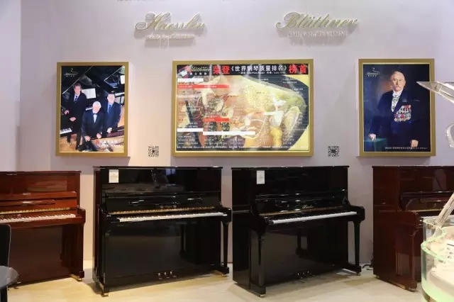 德國(guó)國(guó)寶博蘭斯勒鋼琴榮耀綻放上海國(guó)際樂(lè)器展！