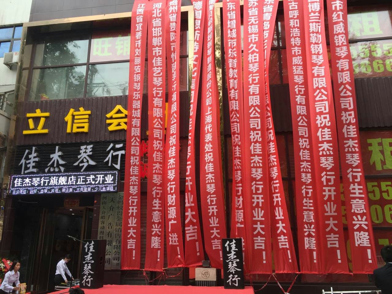 琴行新銳攜手德國國寶博蘭斯勒鋼琴共繪音樂事業(yè)藍(lán)圖