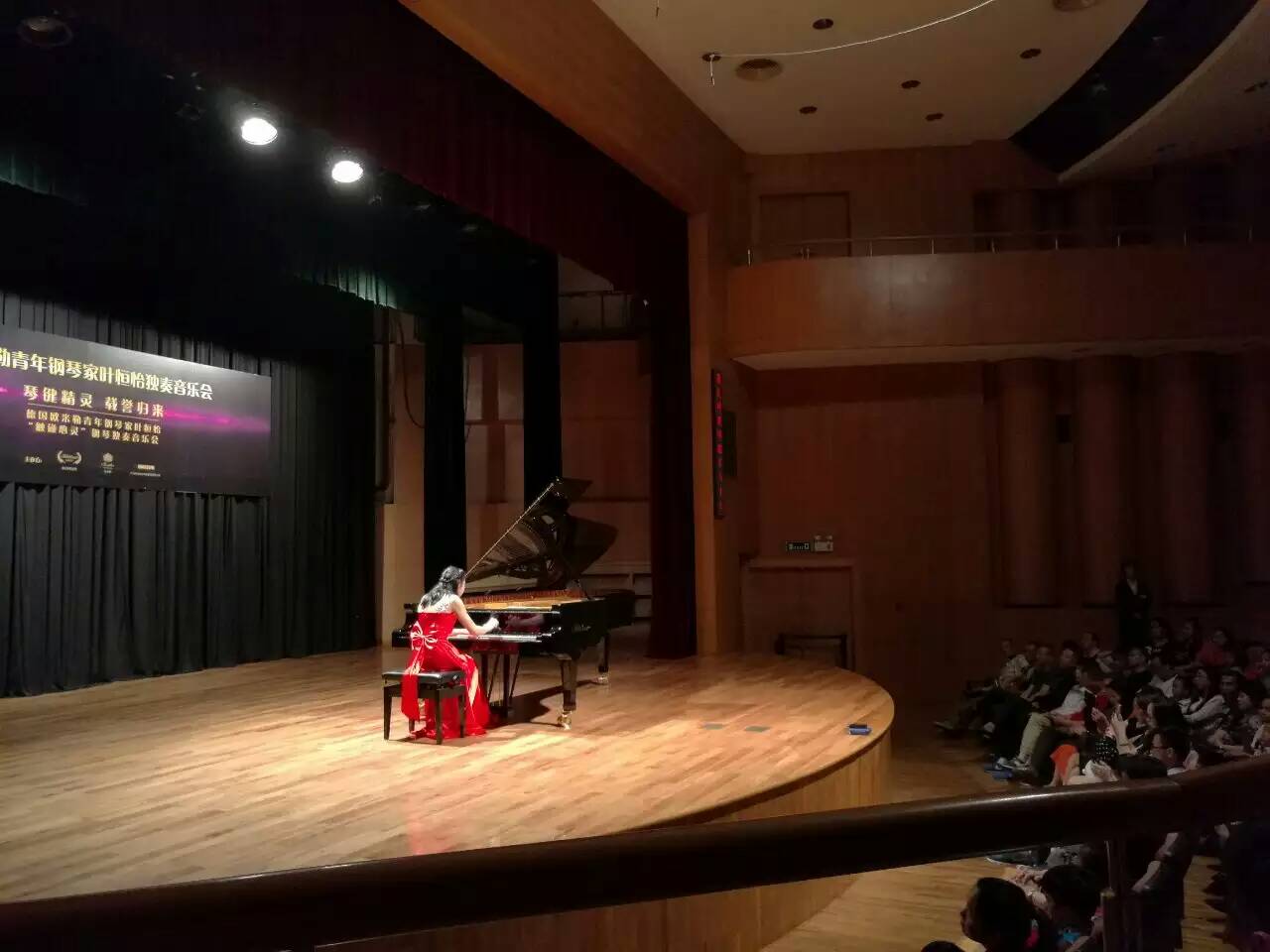 創(chuàng)造票房紀(jì)錄，德國歐米勒青年鋼琴家葉恒怡征服廣州